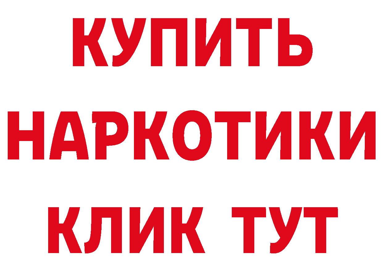 КЕТАМИН VHQ зеркало маркетплейс MEGA Балтийск